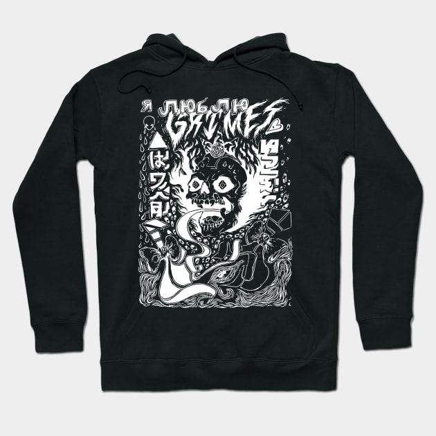 Grimes Visions Inverted Occult Hoodie by bosticlinda